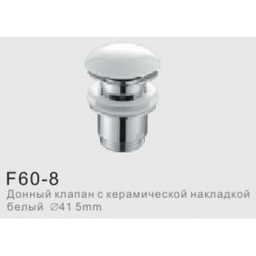 Донный клапан с керамической накладкой Ø41, 5 мм белый frap f60-8