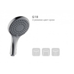 Душевая лейка 3 режима хром gappo g18
