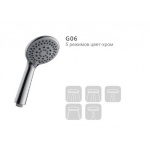 Душевая лейка 5 режимов хром gappo g06
