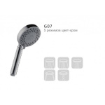 Душевая лейка 5 режимов хром gappo g07
