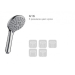 Душевая лейка 5 режимов хром gappo g16