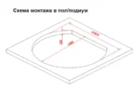 Акриловая ванна Gemy G9053 K — изображение 4